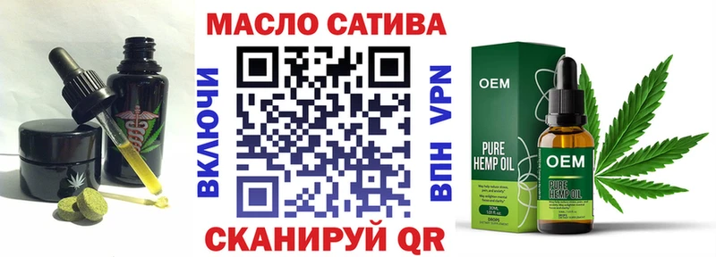 Купить  Острогожск  Печенье с ТГК конопля 
