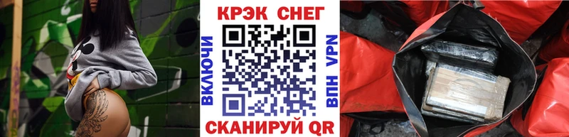 Купить где  Острогожск  Cocaine Боливия 
