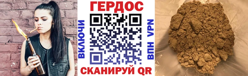 Купить где  Острогожск  ГЕРОИН белый 