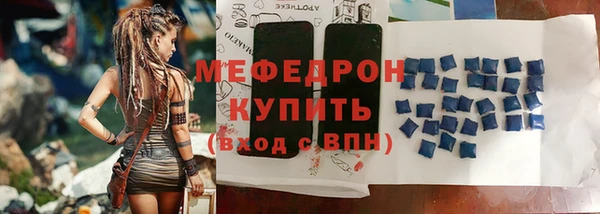 кокаин перу Волоколамск