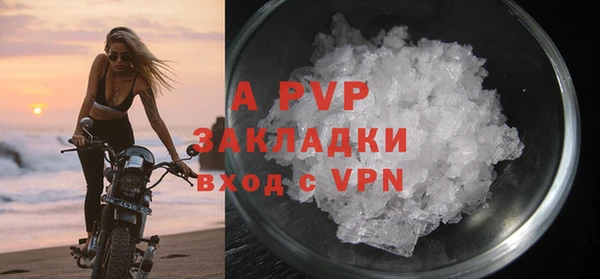скорость mdpv Володарск