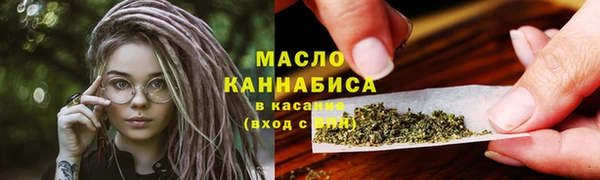 крисы Волосово