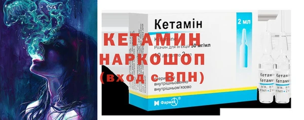 кокаин перу Волоколамск