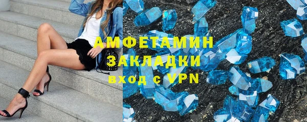 крисы Волосово