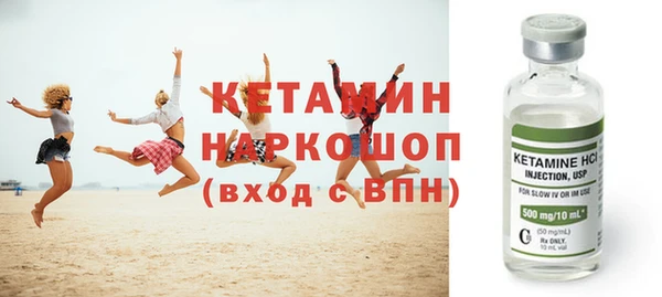 кокаин перу Волоколамск