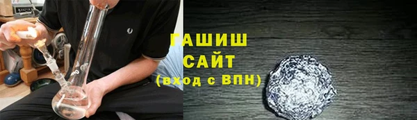 крисы Волосово