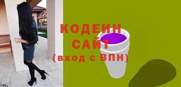кокаин перу Волоколамск