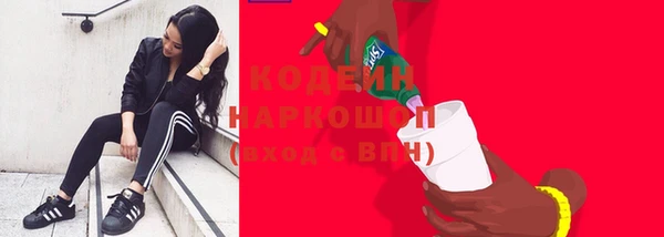 крисы Волосово