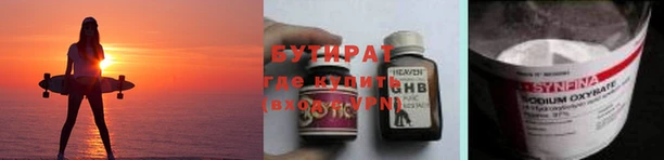 крисы Волосово