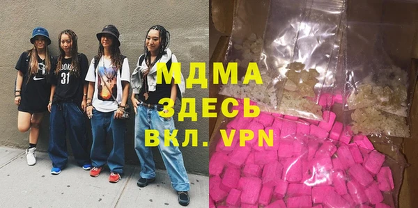 кокаин перу Волоколамск