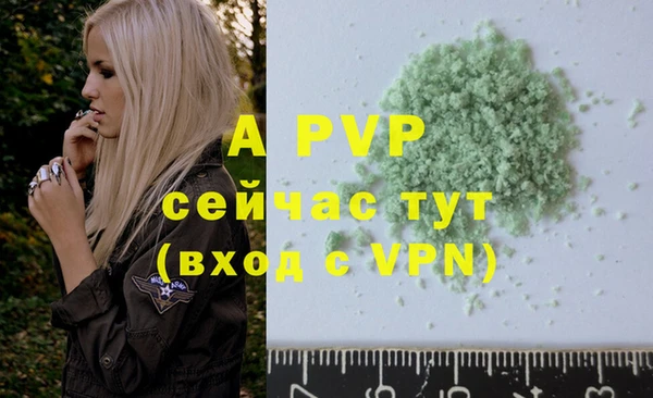 скорость mdpv Володарск