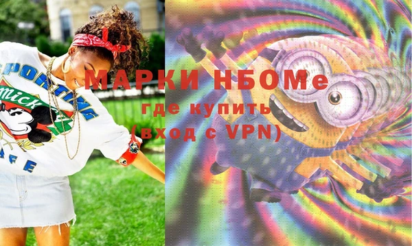 кокаин перу Волоколамск