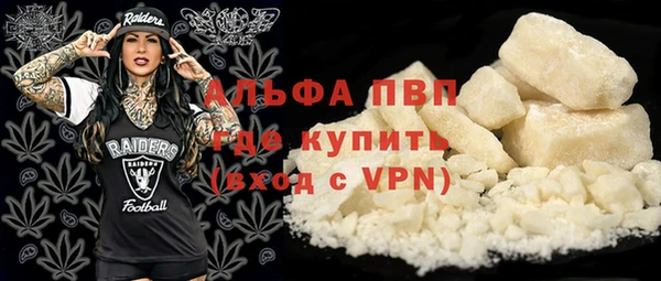 кокаин перу Волоколамск