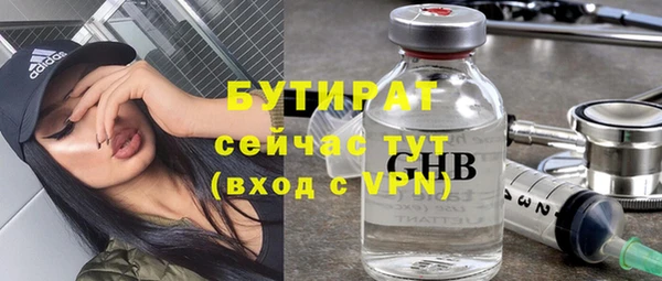 крисы Волосово