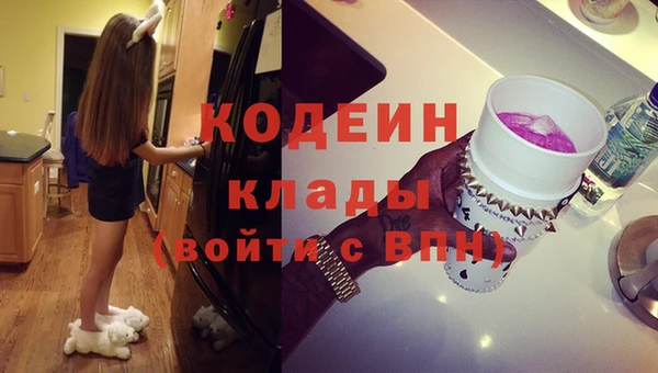 крисы Волосово