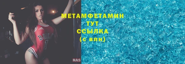 стафф Верхнеуральск