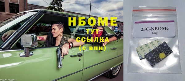 кокаин перу Волоколамск