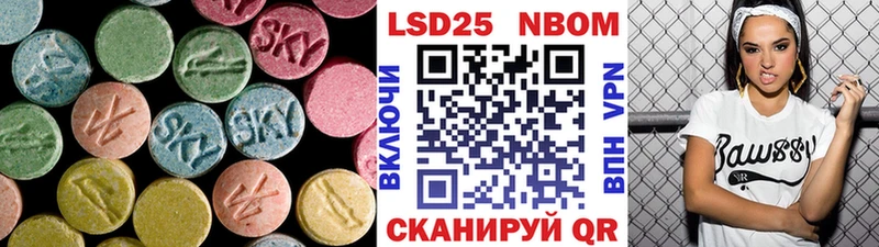 Купить закладки  Острогожск  LSD-25 экстази кислота 