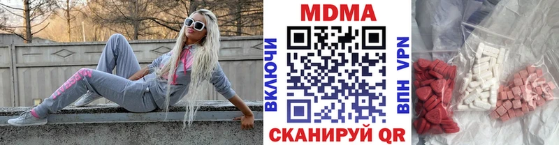MDMA VHQ Острогожск