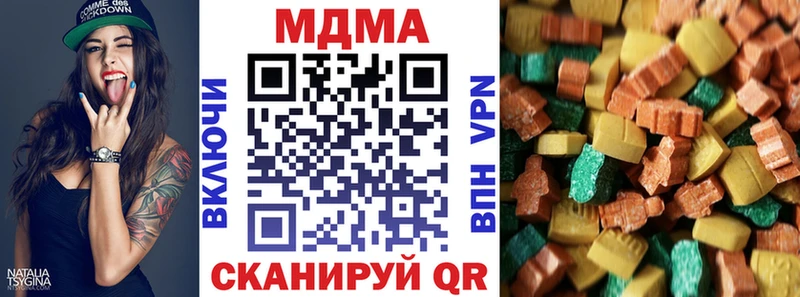 МДМА VHQ  Купить где  Острогожск 