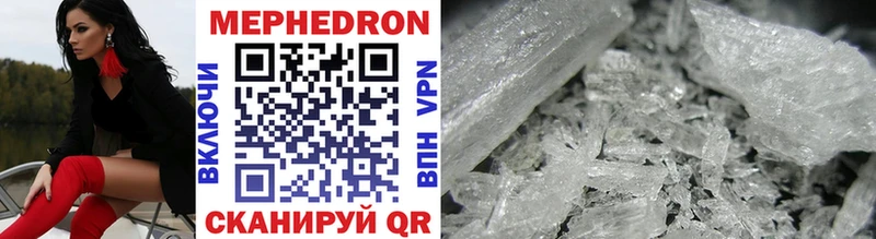 Мефедрон mephedrone  Купить где  Острогожск 