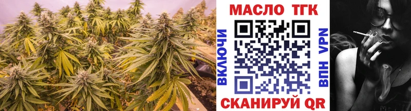 Купить закладки  Острогожск  Дистиллят ТГК вейп с тгк 